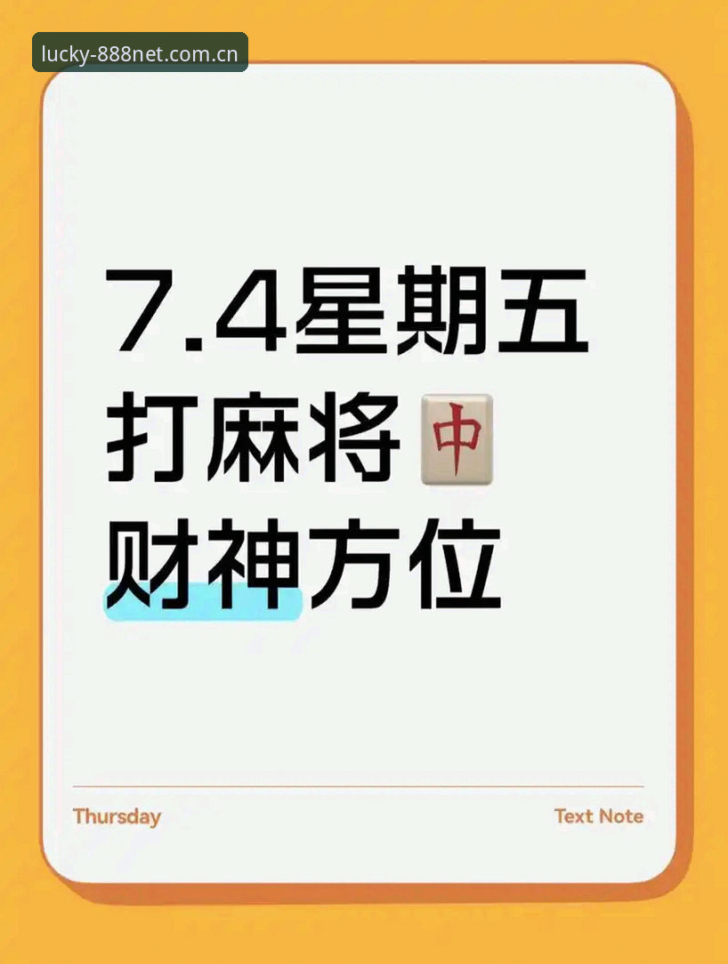 财神棋牌靠谱吗？从新手到高手必备的实用攻略