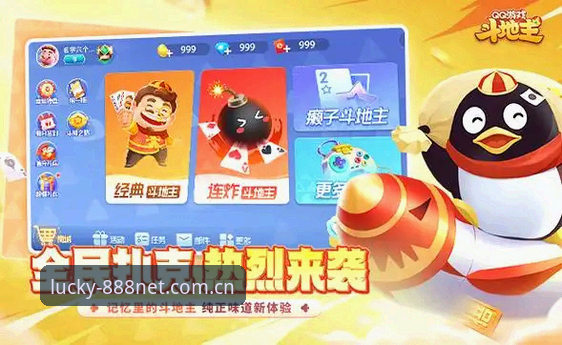 财神棋牌正版哪个好 财神棋牌正版下载与平台选择详解