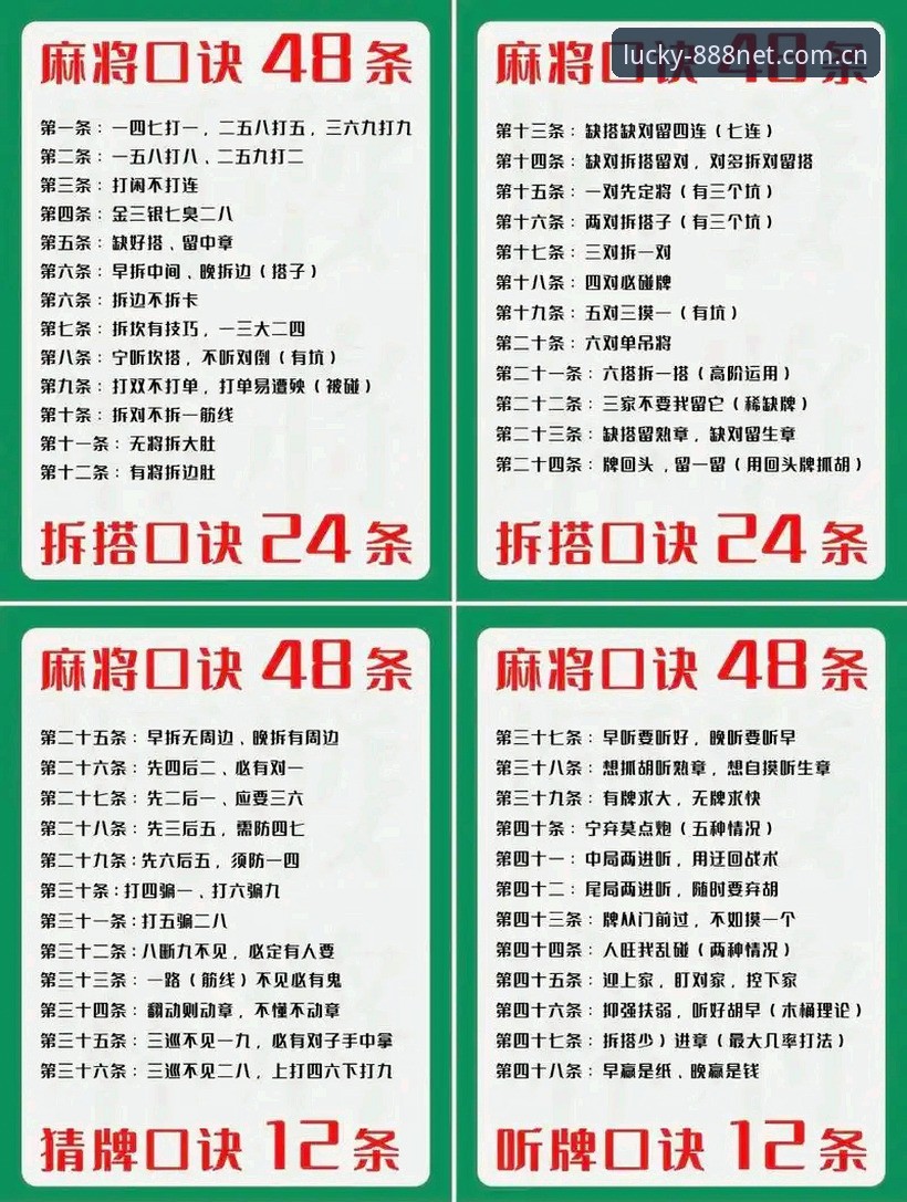 财神棋牌风云棋牌实战指南：从下载到畅玩的完整操作手册